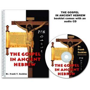 The Gospel in Ancient Hebrew Booklet & Audio CD by Frank T. Seekins